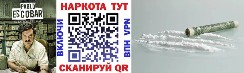 Купить наркоту Темников ссылка на мегу tor Марихуана МЕФ ГАШ Героин