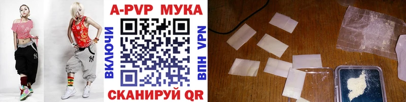 APVP кристаллы  ссылка на мегу ссылки  Темников 