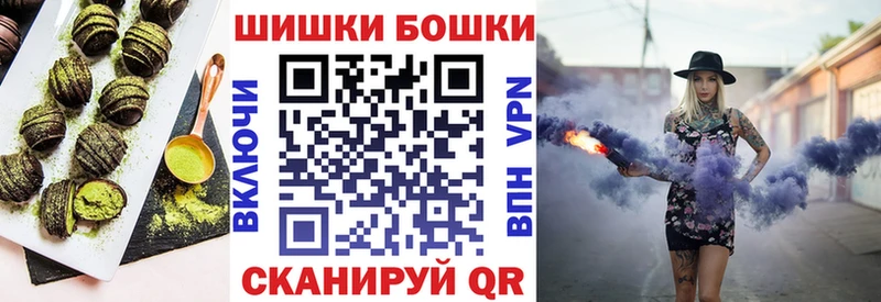 Canna-Cookies конопля  Темников 
