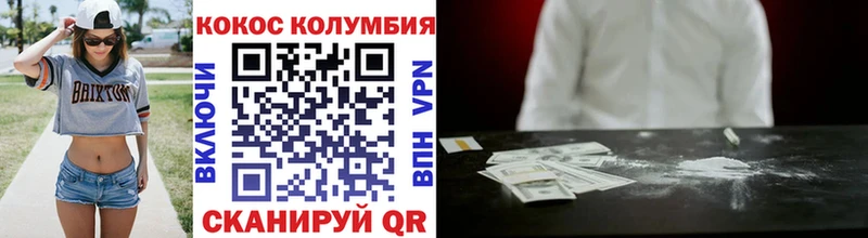 Кокаин Эквадор  Темников 