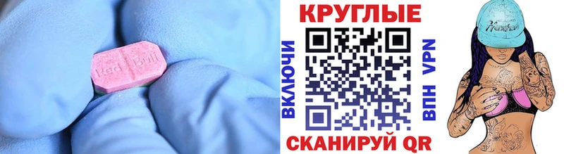 Ecstasy ешки  цены   Темников 