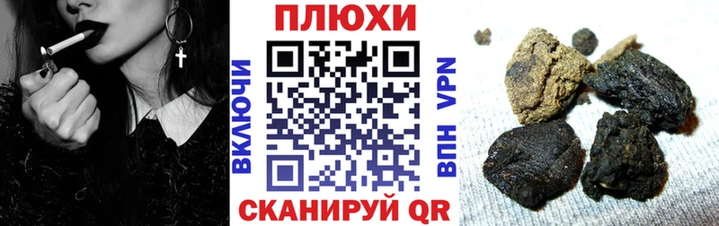 гидра зеркало  Темников  ГАШ гашик 