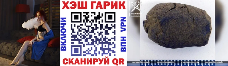 ГАШ Cannabis Темников