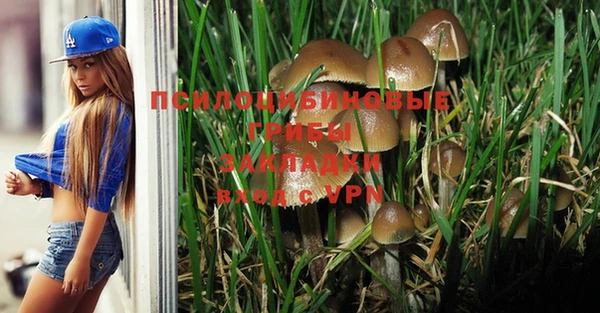 наркотики Абдулино