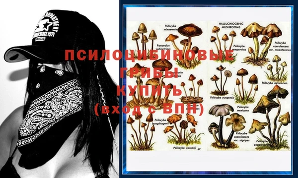 бутик Осташков