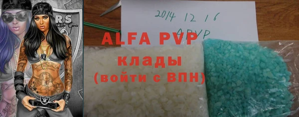 спайс Осинники