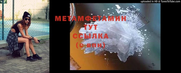 наркотики Абдулино