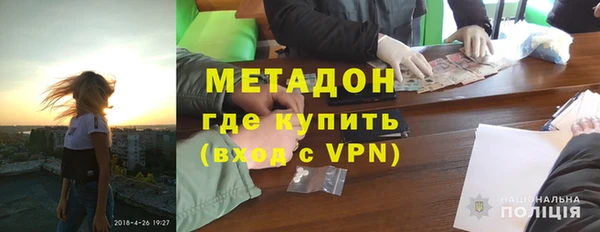 наркотики Абдулино