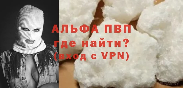 наркотики Абдулино