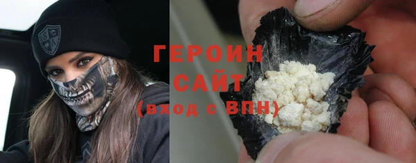 спайс Осинники