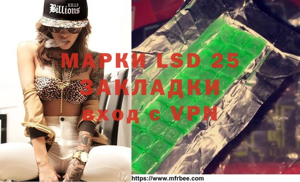 спайс Абинск