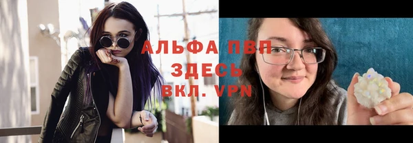 спайс Абинск