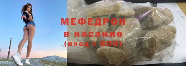 мефедрон Остров