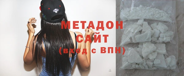 спайс Осинники