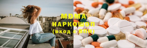 наркотики Абдулино