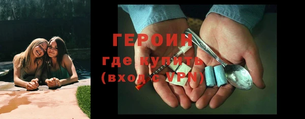 наркотики Абдулино