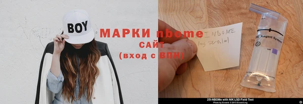 спайс Абинск