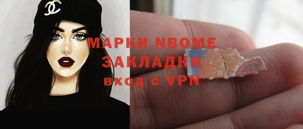 наркотики Абдулино
