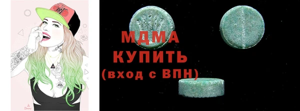 бутик Осташков