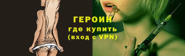 наркотики Абдулино