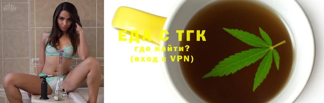 спайс Осинники