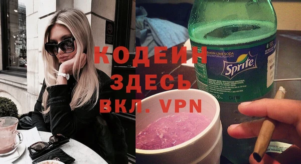 ПСИЛОЦИБИНОВЫЕ ГРИБЫ Болотное