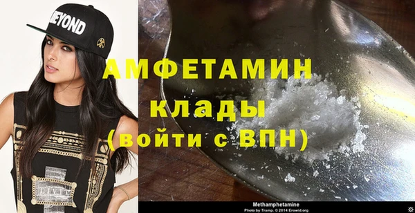 спайс Абинск
