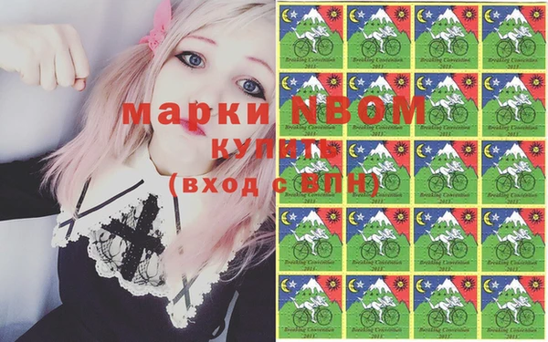 спайс Абинск