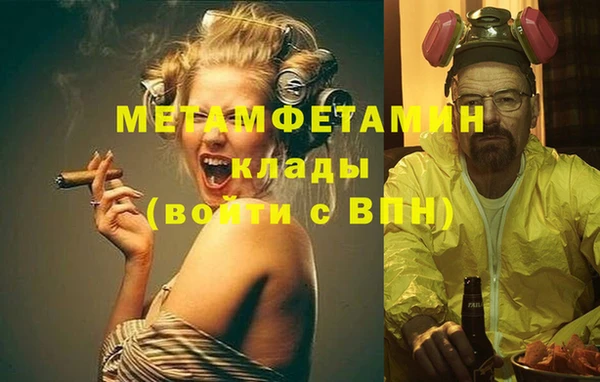 наркотики Абдулино