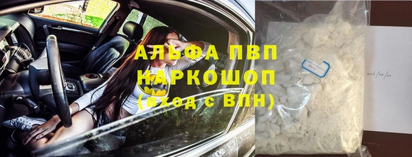бутик Осташков
