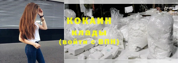 бутик Осташков