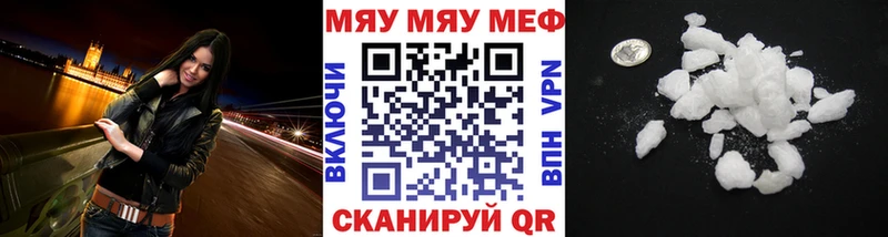 Мефедрон 4 MMC  где продают наркотики  Темников 