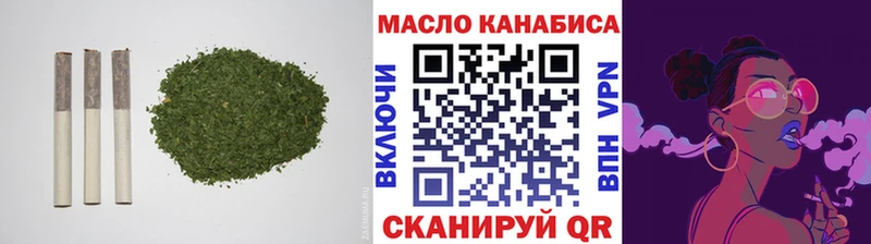 цена   Темников  Дистиллят ТГК гашишное масло 